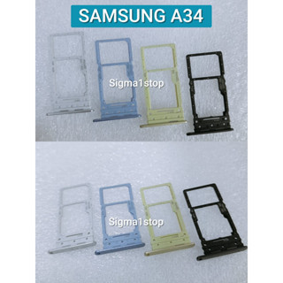 Samsung A34 ถาดซิมการ์ด ช่องใส่ซิมการ์ด ลิ้นชัก