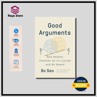 Good Arguments โดย Bo Seo - ภาษาอังกฤษ