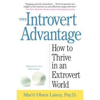 ข้อดีของ Introvert How Quiet People Can Thrive in an Extrovert World