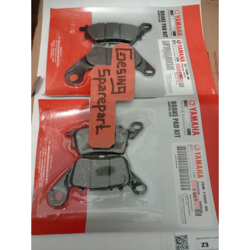 ชุดผ้าเบรค Nmax ผ้าเบรคหน้า-หลัง (3c1+2bm) nmax เก่า nmax ใหม่