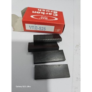 Vane เครื่องเป่าถ่าน dutro 125ht 4 ชิ้น