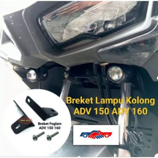 ตัวยึดไฟเลเซอร์ D2 รุ่น NEW ADV 160 ADV 150 ใต้คู่