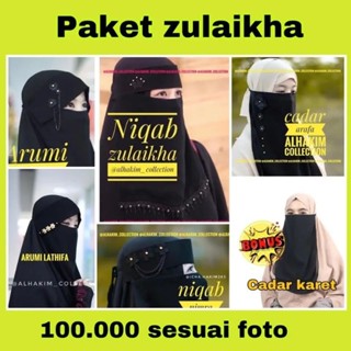 Niqab zhulaikha แพ็กเกจ