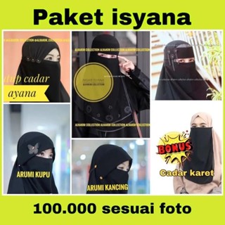 Niqab แพ็กเกจตัวแทนจําหน่าย