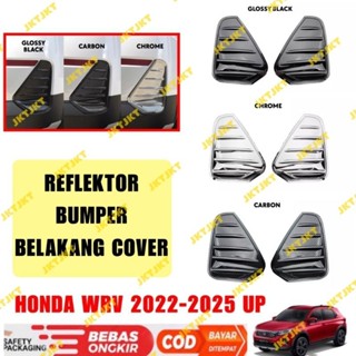 ฝาครอบกันชนหลัง แบบสะท้อนแสง คาร์บอนโครเมี่ยม สีดํา สําหรับ Honda Wrv WR-V 2022 2023 2024