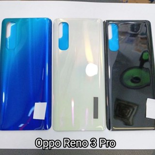 เคสโทรศัพท์มือถือ ปิดด้านหลัง สําหรับ Oppo Reno 3 Pro