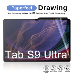 ตัวป้องกันหน้าจอ ป้องกันรอยขีดข่วน สําหรับ Samsung Galaxy TAB S9 S9 PLUS S9 ULTRA