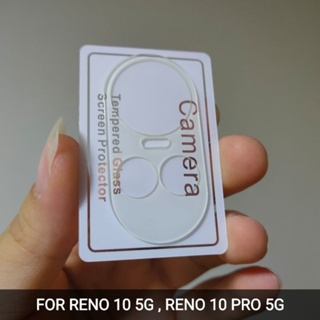 กระจกนิรภัยกล้อง OPPO RENO 10/10 PRO 5G ป้องกันหน้าจอกล้อง