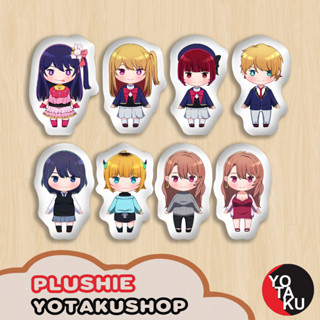 ตุ๊กตาอนิเมะ Oshi no Ko Ai Aqua Ruby YOTAKUSHOP ขนาด 30 ซม.