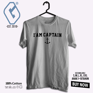 เสื้อยืด พิมพ์ลายสมอกัปตัน I am captain distro