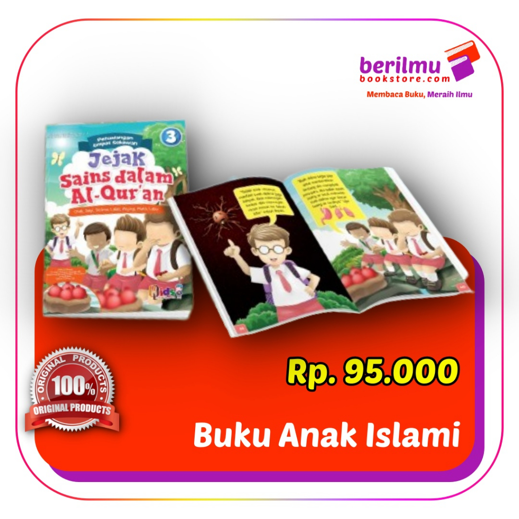 วิทยาศาสตร์ร่องรอยใน Quran 3 | คิดส์ ยูรัน ชิลด์