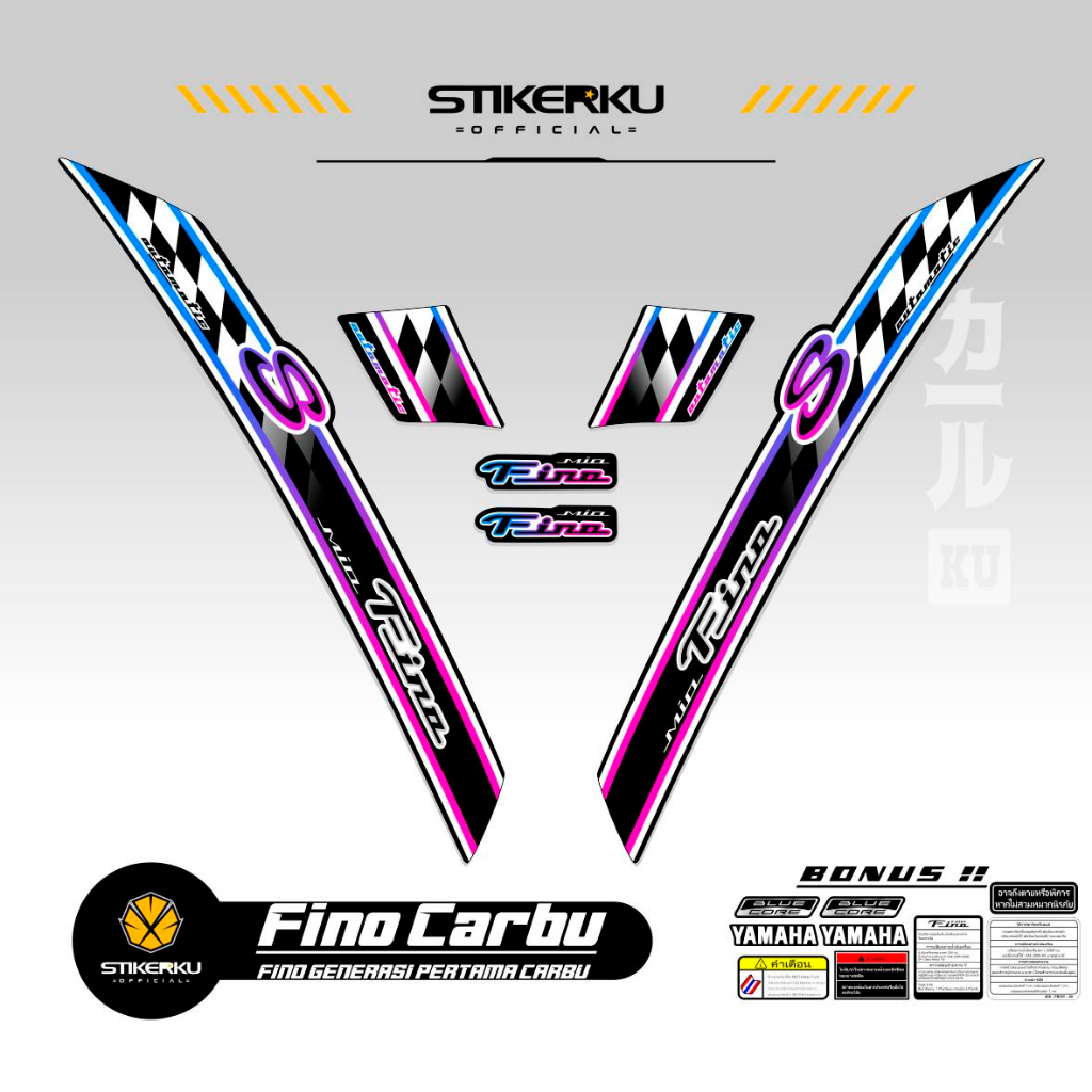 สติ๊กเกอร์คาร์บอนดีไซน์ล่าสุด สําหรับ Yamaha Mio Fino/Fino 113 ลายฟิล์มกันลอก