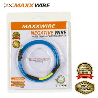 Maxxwire สายเคเบิ้ลมอเตอร์ เครื่องขยายเสียง ขั้วลบ