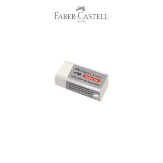 Fabercastell ยางลบ สีขาว ขนาดเล็ก 187230 ยางลบ ไร้ฝุ่น ปลายยางลบ สีขาว Faber-castell - Unit