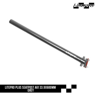 ง. Litepro PLUS SEATPOST A61 สีเงิน 33.9X600 มม.