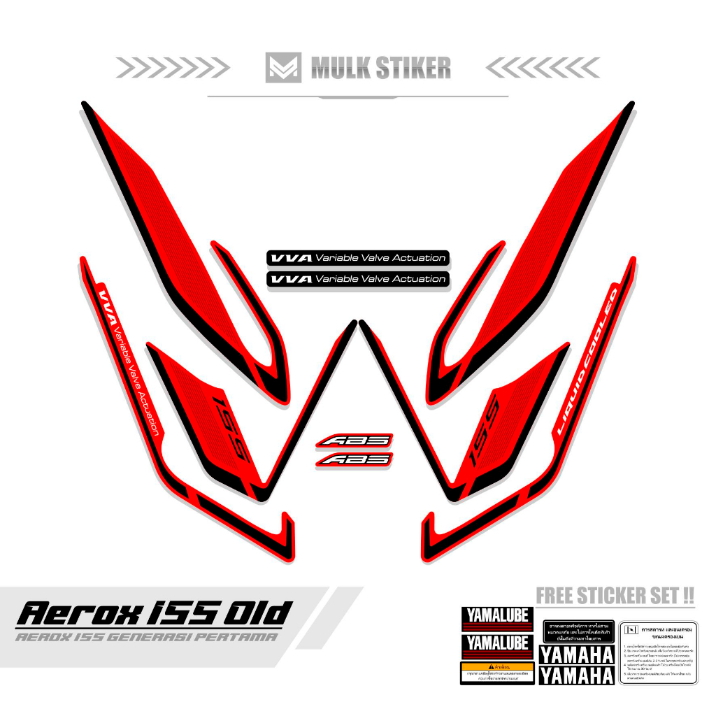 STRIPING AEROX OLD 155 MOTIF 65 / สติ๊กเกอร์ AEROX OLD 155 VVA / สติ๊กเกอร์ AEROX 155 VVA UNIQUE / ส