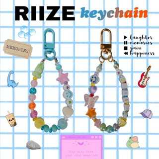 [พร้อมส่ง] พวงกุญแจ / tas RIIZE