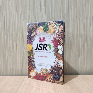 Jsr สูตรเพื่อสุขภาพ 200 สูตร เพื่อสุขภาพ