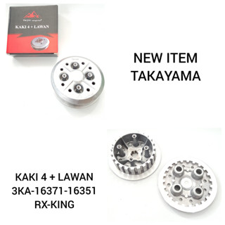 Takayama Seat+Plate Opponent ตัวต้านทานคลัทช์ 4 ขา RX K RXK King