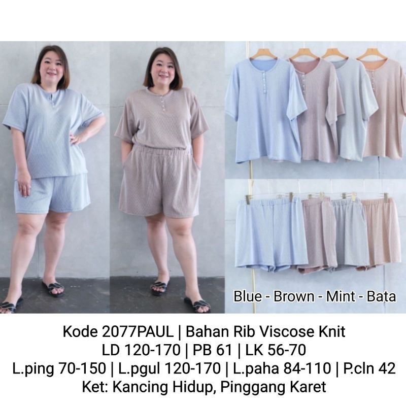 2077พอล*************