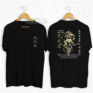 เสื้อยืด ผ้าฝ้าย พิมพ์ลายอนิเมะ SAMURAI BUSHIDO สไตล์ญี่ปุ่น ฮาราจูกุ ยุค 30s สําหรับผู้ชาย และผู้หญิง