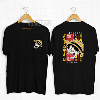 เสื้อยืดผ้าฝ้าย พิมพ์ลายอนิเมะ LUFFY ANGRY ONEPIECE sun God Nika สไตล์ญี่ปุ่น โอเวอร์ไซซ์ ยุค 30 สําหรับผู้ชาย ผู้หญิง