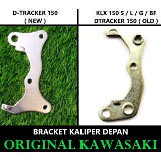 คาลิปเปอร์ยึดด้านหน้า KLX DTRACKER 150 NEW OLD S L G BF ของแท้ KAWASAKI