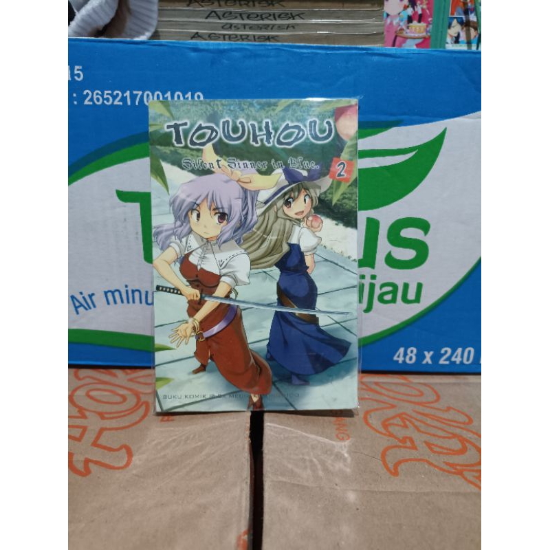 Touhou Silent Sinner Comic สีฟ้า 2 / Touhou Silent Sinner Comic สีฟ้า vol 2