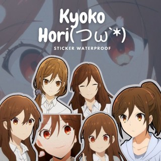 สติกเกอร์ ลายการ์ตูนอนิเมะ Kyoko HORI HORIMIYA