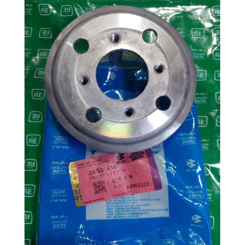 ต้นฉบับ pulsar XCD125 ที่อยู่อาศัยซับคลัทช์