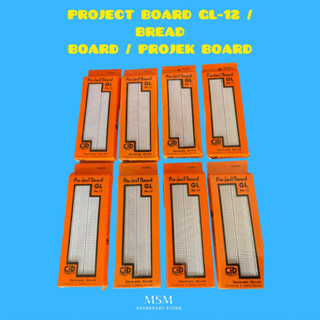 Gl-12 บอร์ดโปรเจคต์ บอร์ดอ่านหนังสือ