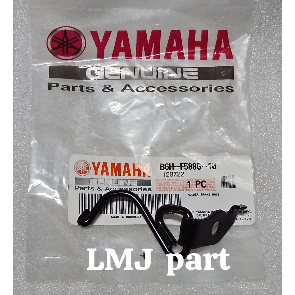 ขายึดเบรก ตัวยึดท่อเบรกหลัง ALL NMAX CONNETED 155 YGP B6H-F588G-10