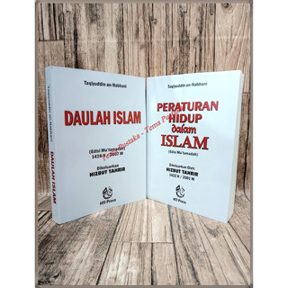 หนังสือกฎการดํารงชีวิตในอิสลาม และอิสลาม DAULAH 2 ชิ้น| Taqiyuddin AN-NABHANI