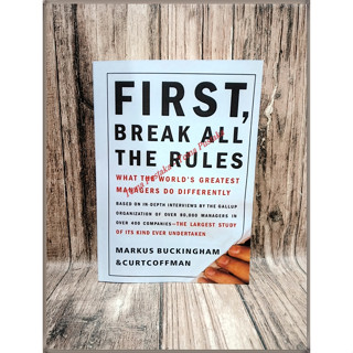 ก่อนอื่น Break All The Rules โดย Jim Harter - ภาษาอังกฤษ