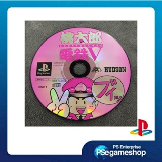 แผ่น Cd เพลง Ps1 Momotarou Dentetsu V เท่านั้น