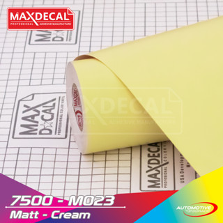 Maxdecal 7500 M023 ม้วนสติกเกอร์ไวนิล เนื้อแมตต์ สีครีม ขนาด 45 ซม. x 15 ม.