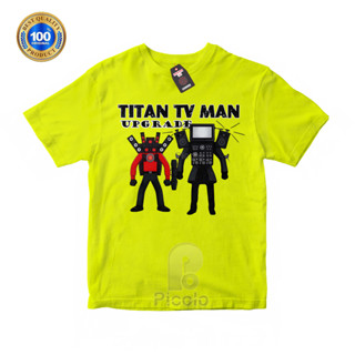 (ฟรีชื่อ) เสื้อยืด ผ้าฝ้าย พิมพ์ลาย MOTIF TITAN TV MAN UPGRADE UNISEX COTTUN สําหรับเด็ก