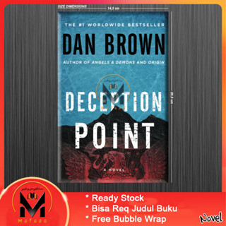 จุดหลอกลวงโดย Dan Brown