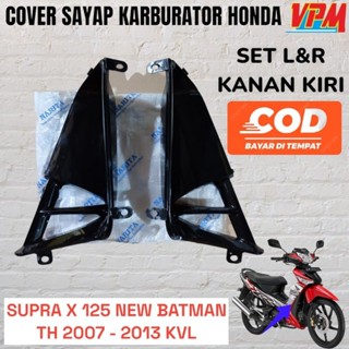 ผ้าคลุมคาร์บูเรเตอร์ ปีกซ้าย ขวา สีดํา สําหรับ supra x 125