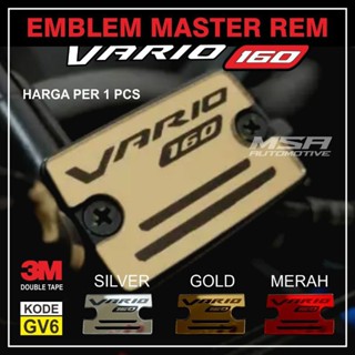 Vario 160. ฝาเบรค ลายตราสัญลักษณ์