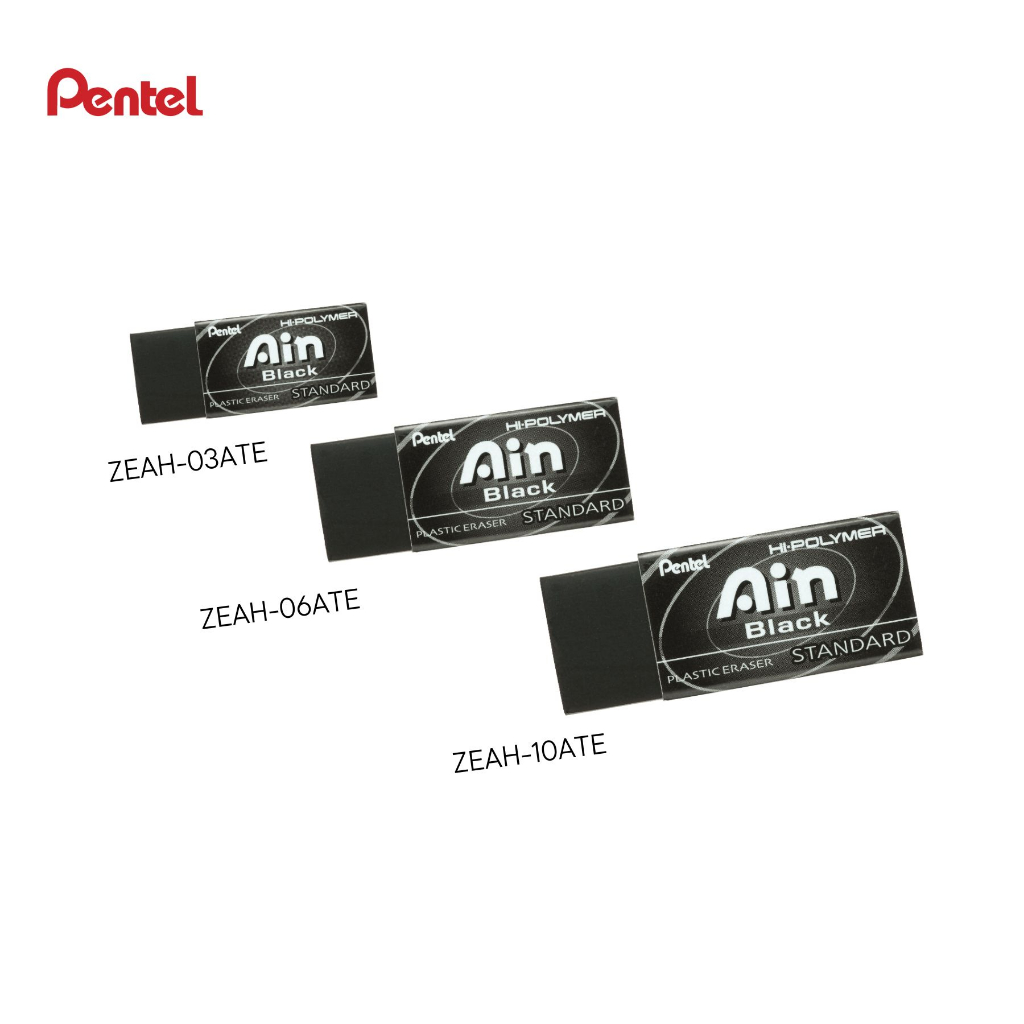 Pentel ZEAH 03 ATE / ZEAH 06 ATE / ZEH 10 ATE HI-Polymer AIN ยางลบสีดํา – หน่วย