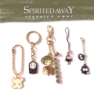 พวงกุญแจ ลายการ์ตูนอนิเมะ Spirited Away Ghibli Chihiro Haku