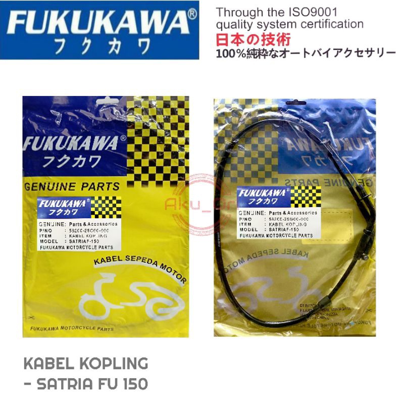 สายคลัตช์ FU 150 FUKUKAWA satria fu 150