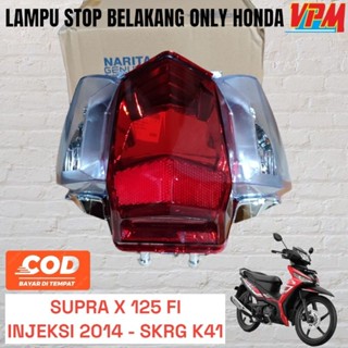 โคมไฟหยุดท้าย supra x 125 fi Injection K41 เท่านั้น