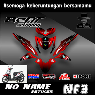 สติกเกอร์รูปลอก beat fi(nf3) mandalika racing 2013 2014 2015