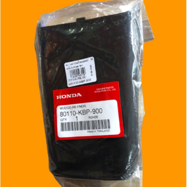 บังโคลนหลัง Nova Dash 125 ดั้งเดิม - Nova Dash ภายใต้บังโคลน - บังโคลนหลัง Nova Dash