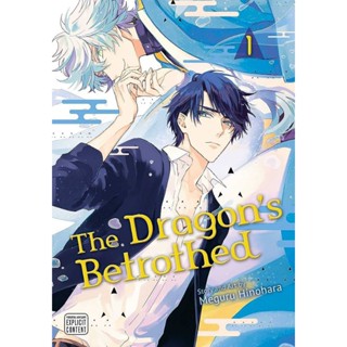 หนังสือ The Dragons Betrothed Vol 1&amp;2 Meguru Hinohara (ภาษาอังกฤษ)