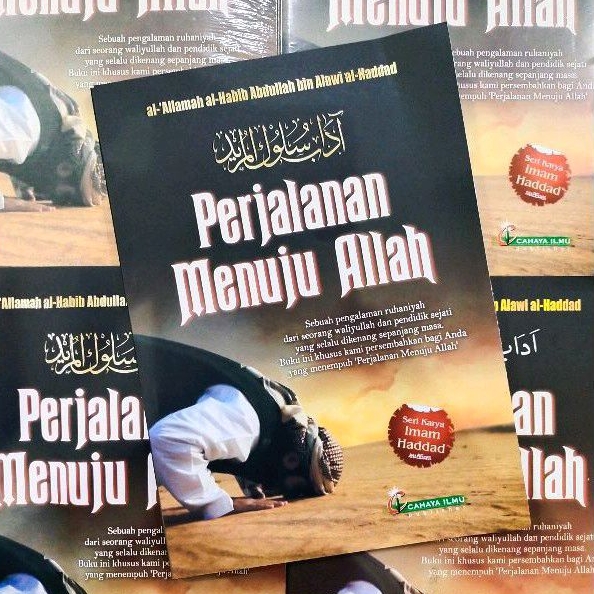 CAHAYA Series by imam hadadad / JOURNEY TOWARDS ALLAH / แปลนักเรียนอันไหน / แสงความรู้