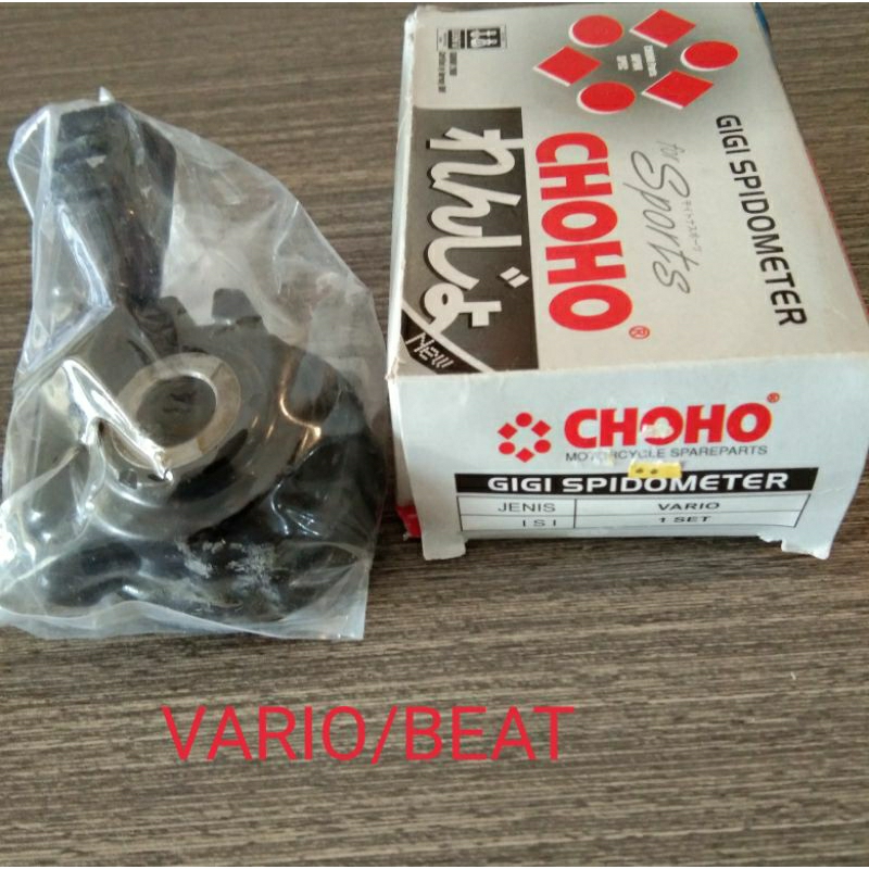 กล่องเกียร์ กล่องเกียร์ KM Speedometer Vario/Beat/Scoopy Choho 91258 KM 1004