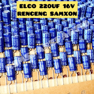 Elco 220UF แบตเตอรี่ 16V คุณภาพ